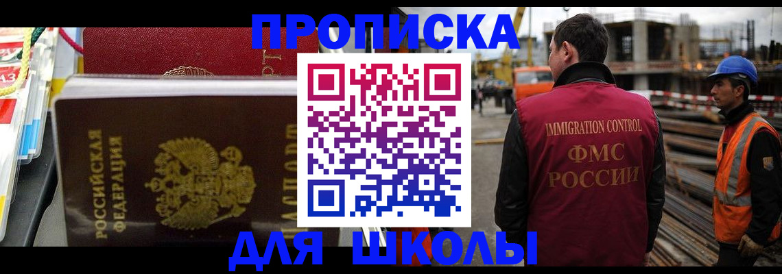 временная регистрация гарантия в Сясьстрое