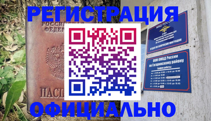 регистрация для дет. сада в Сясьстрое