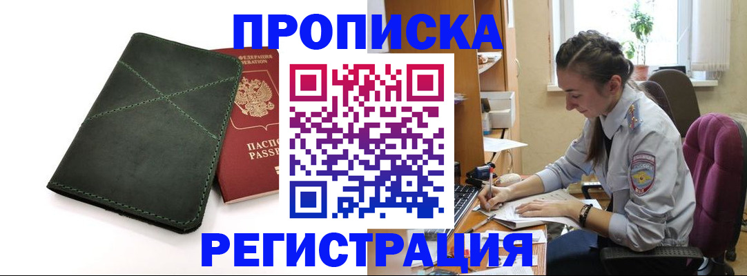 регистрация для дет. сада в Сясьстрое