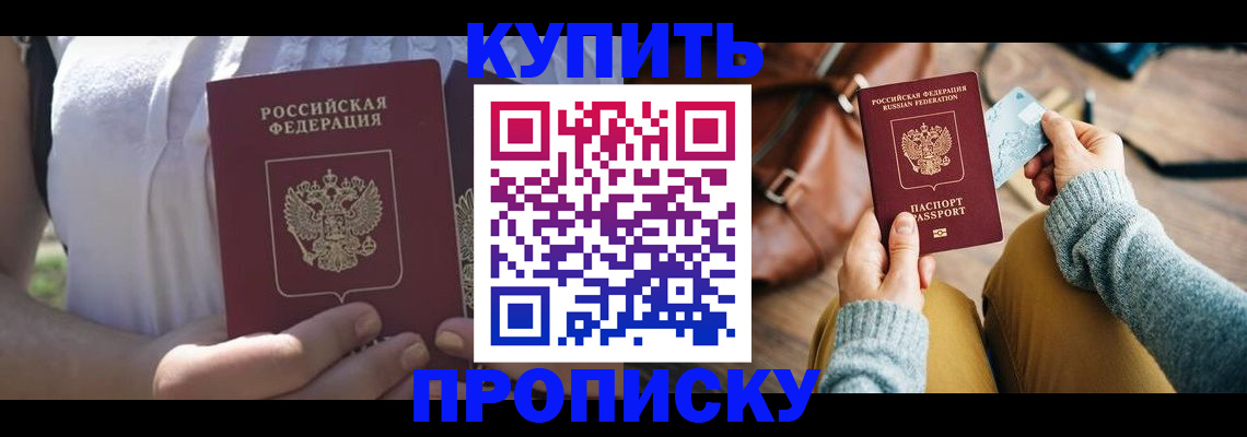 регистрация в Сясьстрое